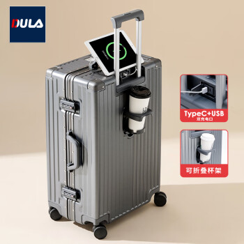 DULA铝框行李箱高颜拉杆箱杯架USB充电旅行密码箱皮箱子星空灰26英寸