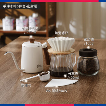 DETBOM手冲咖啡壶套装手磨咖啡机全套家用煮咖啡器具手冲壶过滤器