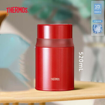膳魔师（THERMOS） 焖烧杯 316高真空不锈钢520ml焖烧罐保温饭盒 TCLD-520S RD红色