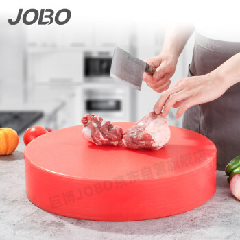 巨博(JOBO) 商用圆形砧板菜板 加厚切菜墩PE塑料案板红色45x10规格