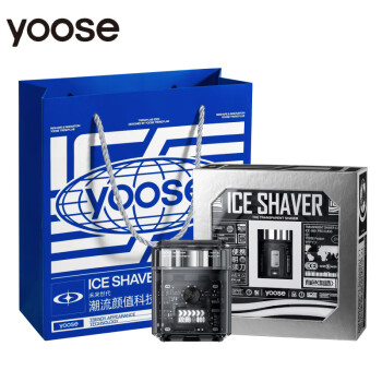 有色（yoose）男士电动剃须刀 潮流便携 刮胡刀 全身水洗 生日新年礼物送男友 ICE 透明灰