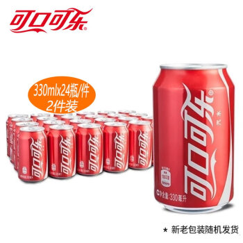 可口可乐【330ml*24罐 2箱装】听装含糖碳酸饮料 汽水 矮胖罐 员工福利