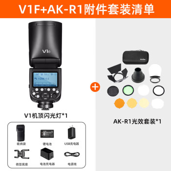 神牛神牛V1机顶闪光灯单反相机外拍摄影补光灯户外人像高速同步TTL热靴闪光灯【V1+AK-R1附件】 富士版