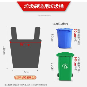 大宇（DAYU） 物业垃圾袋大号加厚手提80*110cm*30只装垃圾袋打包袋 