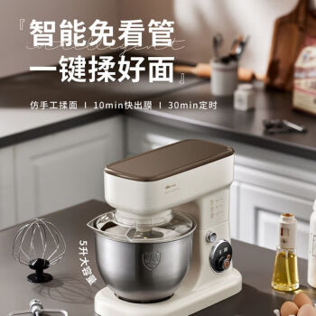 小熊（Bear）厨师机家用搅面机全自动打发奶油机面粉搅拌料理机