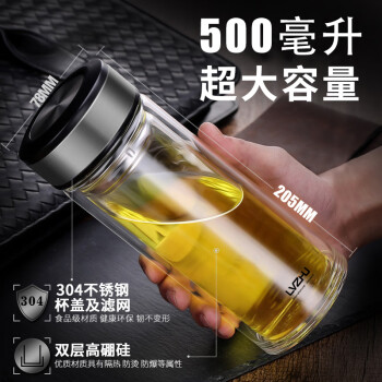 绿珠lvzhu 玻璃杯双层500ml 创意便携商务男女士大容量 茶水分离过滤办公泡茶水杯子B680