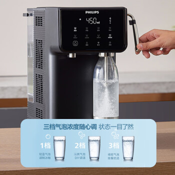 飞利浦（PHILIPS）即热式饮水机 制冷+制热一体气泡水机 小型茶吧机冷热饮水机台式桌面免安装饮水机ADD4849/93