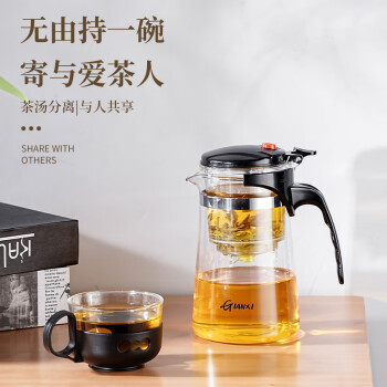 天喜（TIANXI） 茶壶玻璃泡茶壶耐热茶具飘逸杯家用泡茶器茶水分离1000ml