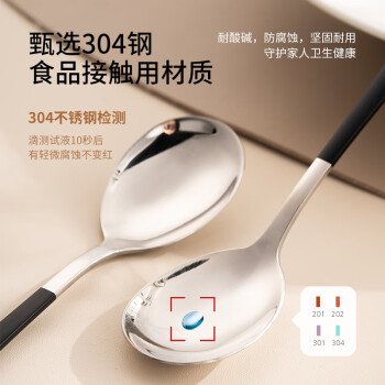 彩致（CAIZHI）304不锈钢勺子叉子合金筷子套装学生旅行便携餐具盒四件套CZ6745