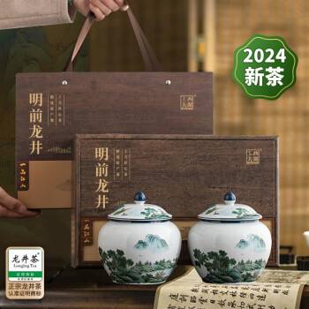 西湖工夫绿茶茶叶龙井茶明前特级250g 2024新茶上市礼盒装春茶高档送礼