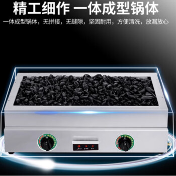 苏勒火山石烤肠机器商用阿里山大型小型石头热狗机有电热燃气煤气   煤气加热立式