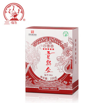 三鹤六堡茶【五星彩盒】2020年特级散茶100g盒装广西梧州特产