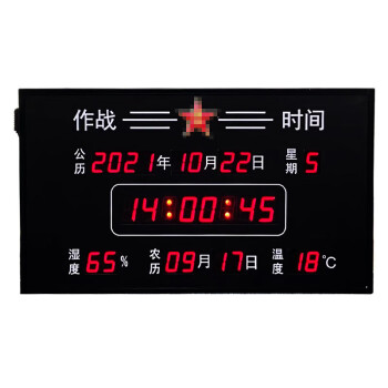 截飞 定制天文作战时钟室内网络电子看板北京时间更新4G北斗授时显示屏 室内
