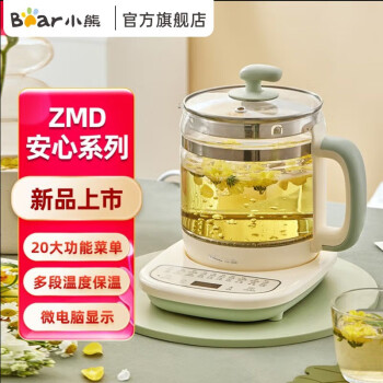 小熊养生壶煮茶壶电热水壶1.5L多功能恒温水壶 YSH-D15T3