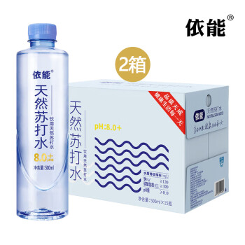 依能 苏打水【500ml*15瓶】*2 弱碱性无糖0脂0卡苏打水 整箱装01.092