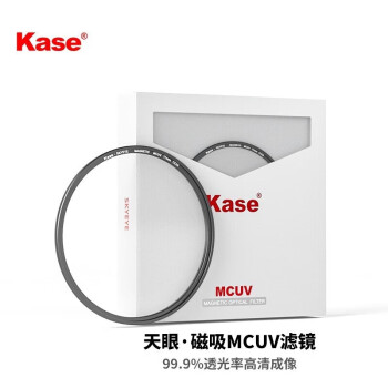 卡色（Kase）天眼磁吸MCUV圆镜【40.5mm】超薄多层镀膜 镜头防尘防磕碰保护镜 高清高透光防污滤镜