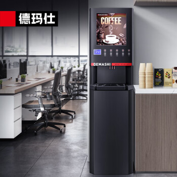 德玛仕速溶咖啡机多功能饮料机器奶茶豆浆果汁饮水机10键4冷4热+冷热水SML-F604S(机器+底座)