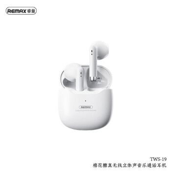 睿量 JD9587 无线蓝牙耳机 TWS-19 白色 苹果安卓通用耳机