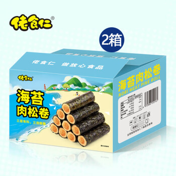 佬食仁 海苔肉松卷450g/箱*2 夹心海苔脆 即食紫菜拌饭料 网红休闲零食