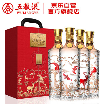 五粮液股份 福禄寿禧中国红皮盒 浓香型白酒 52度500ml*4瓶 礼盒装