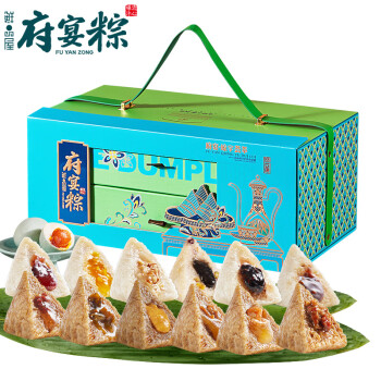 鲜品屋粽子礼盒1710g(14粽12味+海鸭蛋)蛋黄鲜肉粽节日端午礼盒