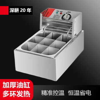 别颖关东煮机器商用电热麻辣烫串格子锅小吃机商用加厚油缸   浅灰色