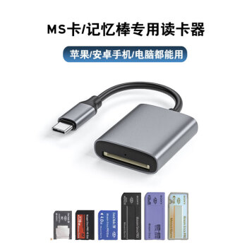 DM 多功能扩展坞六合一高速读卡器高速USB3.0安卓Type-C手机读卡器存储内存卡
