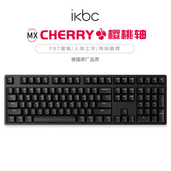 ikbc C108键盘机械键盘cherry轴樱桃键盘电脑办公游戏键盘黑色有线青轴