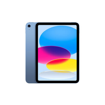 平板Apple iPad 10.9英寸平板电脑 2022年第10代（64GB WLAN版/A14芯片/1200万像素/MPQ13CH/A）蓝色