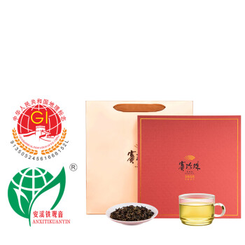 八马茶业乌龙茶赛珍珠3000 安溪铁观音浓香型特级250g 中火礼盒装茶叶