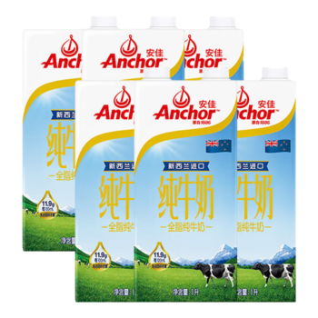 安佳（Anchor）3.6g蛋白质全脂牛奶 1L*6盒  新西兰原装进口牛奶