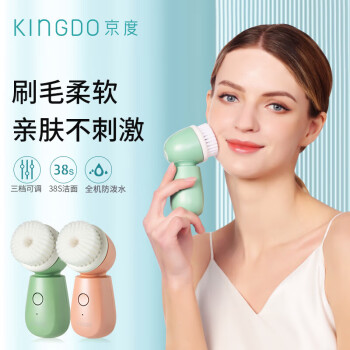 京度小奶瓶吸附式面部清洁 洁面仪 6种专属定制刷头 男女士深层毛孔清洁洗脸仪 绿色 K10 