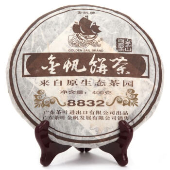 金帆牌（GOLDEN SAIL BRAND）金帆饼茶8832 茶叶礼品 送礼佳品 送朋友（熟）400克