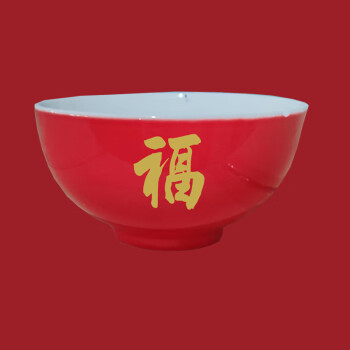 浩文 寿碗4.5寸 红色 小礼盒装定制