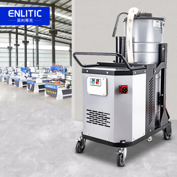 英利蒂克（Enlitic）=3000W工业吸尘器工厂车间大功率强力吸粉尘大吸力商用桶式吸尘器大风量(320m³/h) A931(GS)