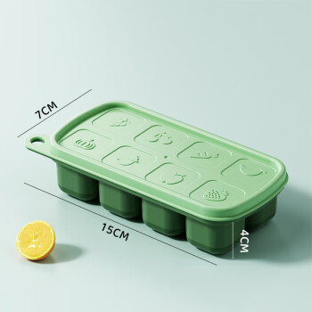 畅宝森家用硅胶冰格模具制冰盒带盖储冰盒5个/组 绿色 2组起售BC02