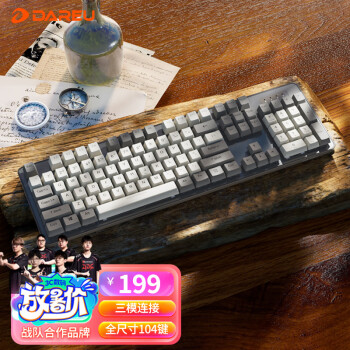 达尔优（dareu）EK810无线机械键盘 笔记本电脑办公商务键盘 2.4G蓝牙三模连接 全尺寸104键 深空灰茶轴