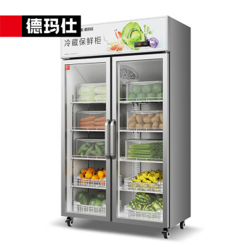德玛仕（DEMASHI）水果蔬菜保鲜柜商用展示柜 大容量玻璃展示冷藏冰柜 双门立式厨房冰箱 五层710L风冷无霜LG-928F