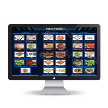 鸿博智成（HBZC）智厨伙食业务系统 HBZC-YWXT-V1.0J