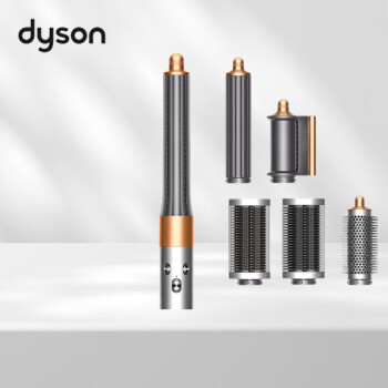 戴森（DYSON）HS05Airwrap多功能美发棒旗舰套装自动卷发棒长发版卷发直发顺发造型器 送女友礼物 镍铜色