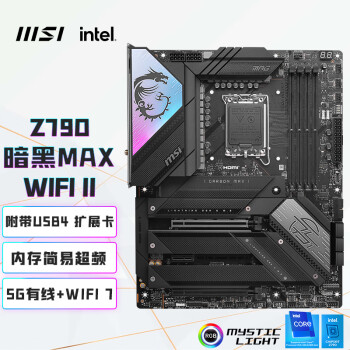 微星（MSI）MPG Z790 CARBON MAX WIFI II暗黑WIFI7主板 支持CPU 14900K/14900KF(Intel Z790/LGA 1700)