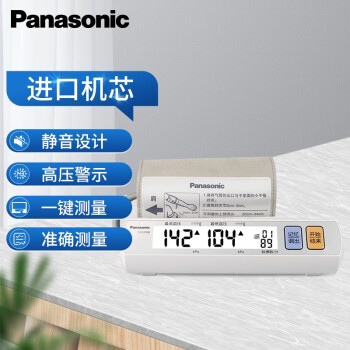 松下（Panasonic） 电子血压计 家用上臂式血压仪器 EW3108 普T