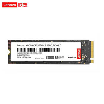 联想（Lenovo）原装SSD固态硬盘笔记本/台式机电脑通用 X800-40E M.2接口 2280 (NVMe协议)PCIe4.0【2TB】