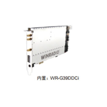 WINRADIO 宽频段接收机WR-G39DDCe含DH8913接收天线套装接收机