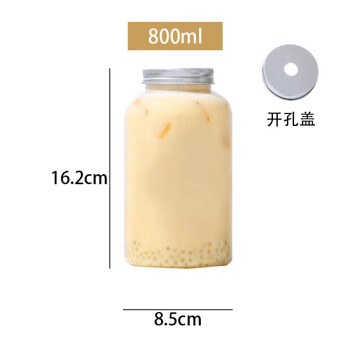 畅宝森厨具 奶茶瓶一次性塑料杯外卖饮料瓶50只/箱 800ml(开孔盖)