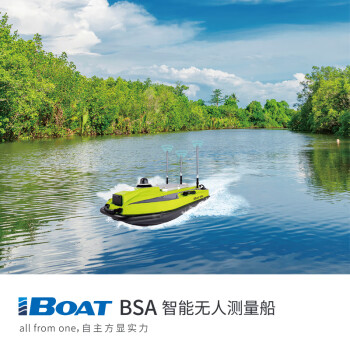 中海达无人船测绘船水下地貌测量仪海洋测绘iBoat BSA智能无人测量船