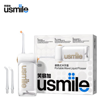 usmile 冲牙器洗牙器水牙线伸缩便携冲牙器 C10云母白