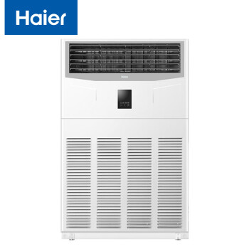 海尔（Haier）商用柜机中央空调 380V直流变频10匹二级能效 立柜式空调 RFLDC280DXSAYC(G) 包安装