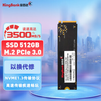 金百达（KINGBANK） 512GB SSD固态硬盘 M.2接口(NVMe PCIe 3.0 )读速3500MB/s KP230 Pro系列 