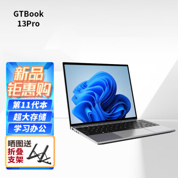  酷比魔方 GTBook 13Pro/PLUS 13.5英寸3K屏学生学习二合一笔记本windows商务办公 【Pro版-N5100】12G+256G SSD